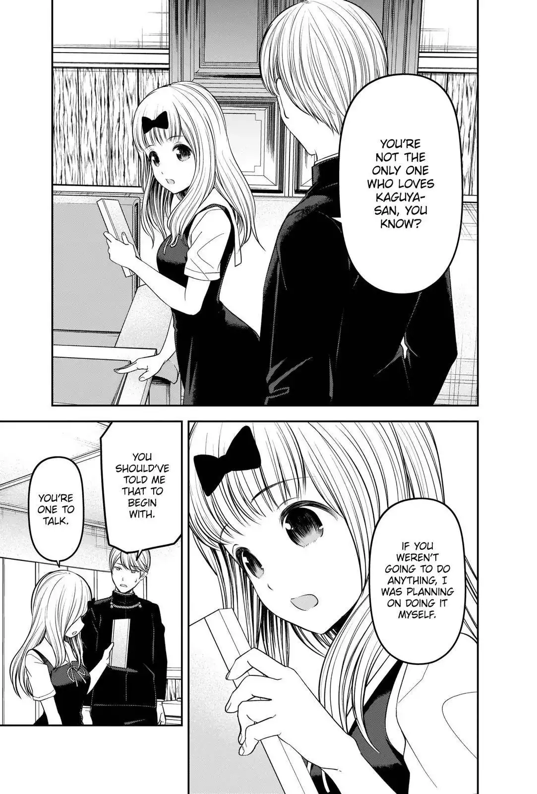 Kaguya-sama wa Kokurasetai - Tensai-tachi no Renai Zunousen Chapter 250 15